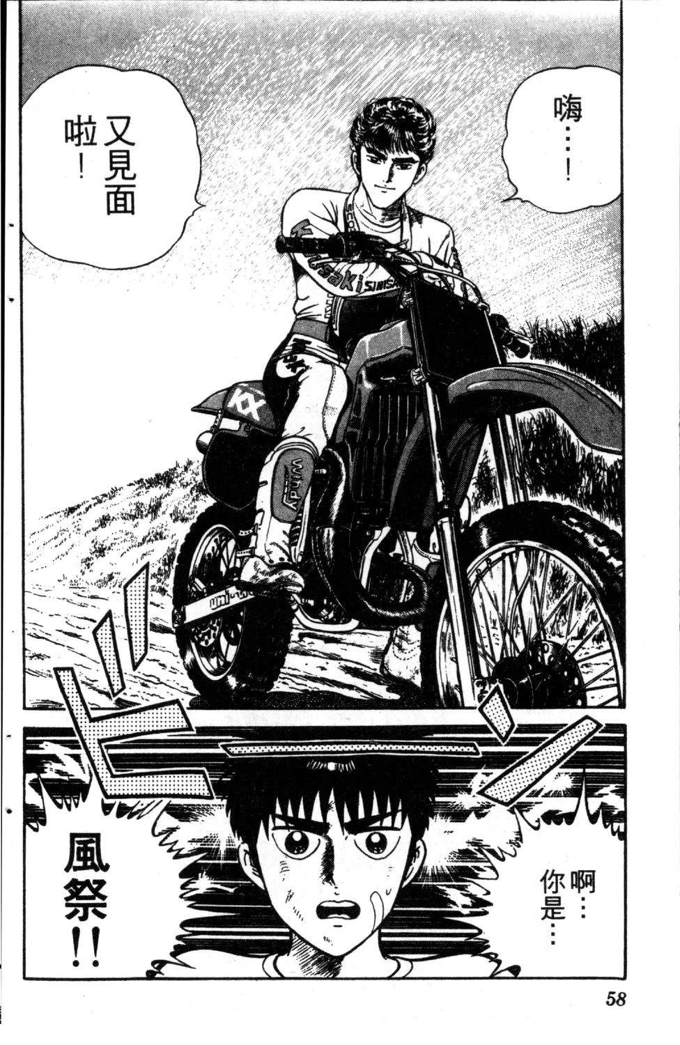 第2卷59