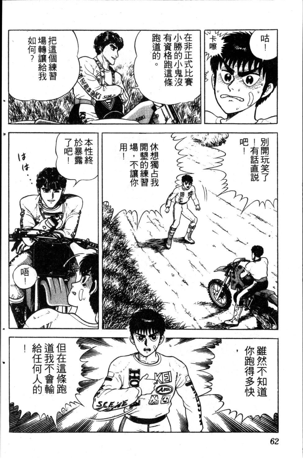 第2卷63