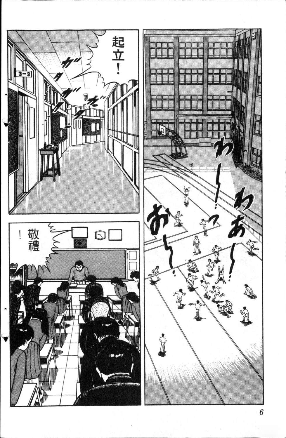 第2卷7