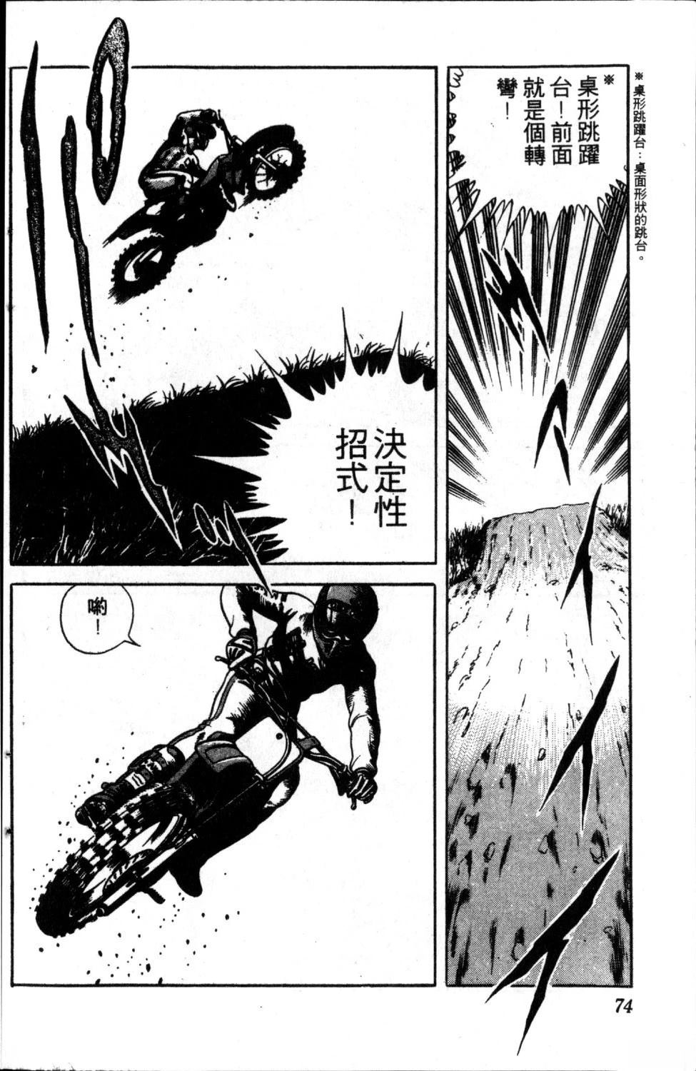 第2卷75