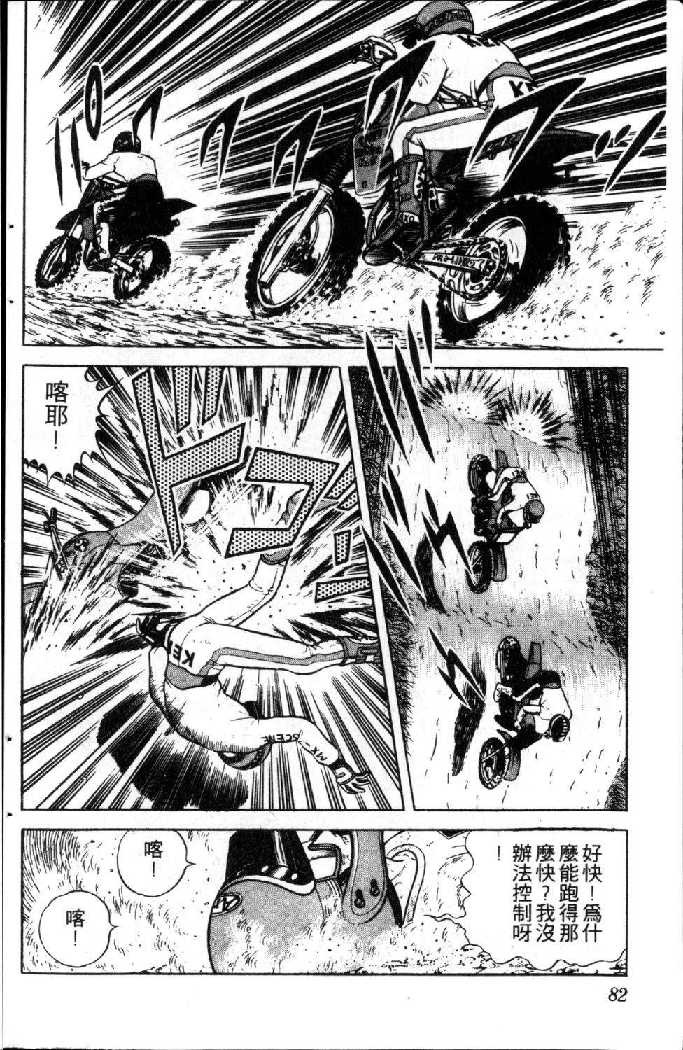 第2卷83
