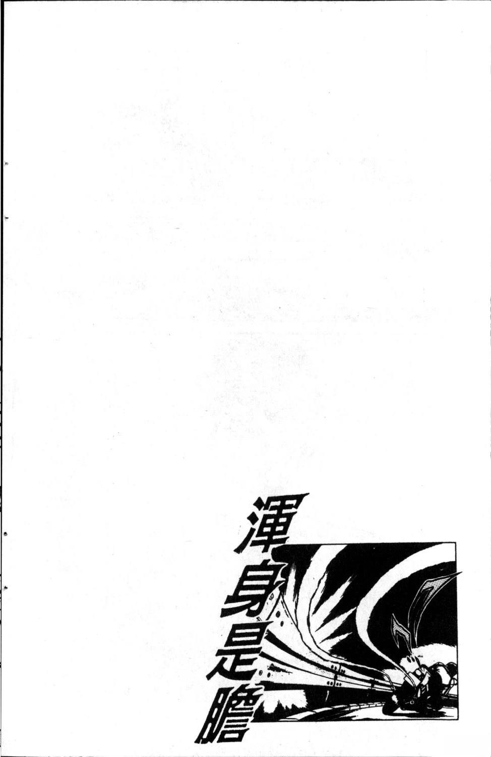 第2卷95