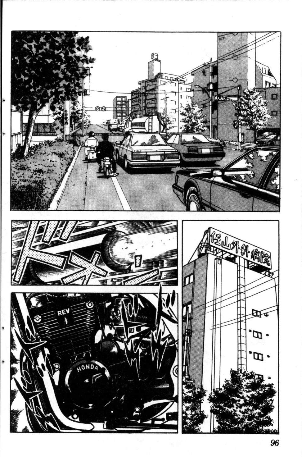第2卷97