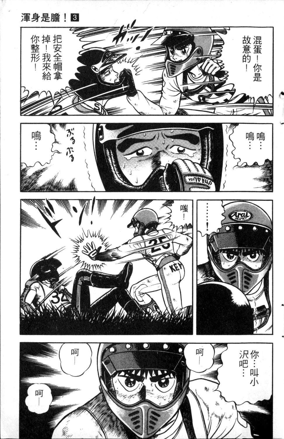第3卷10