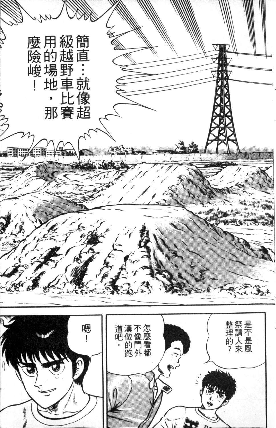 第3卷113
