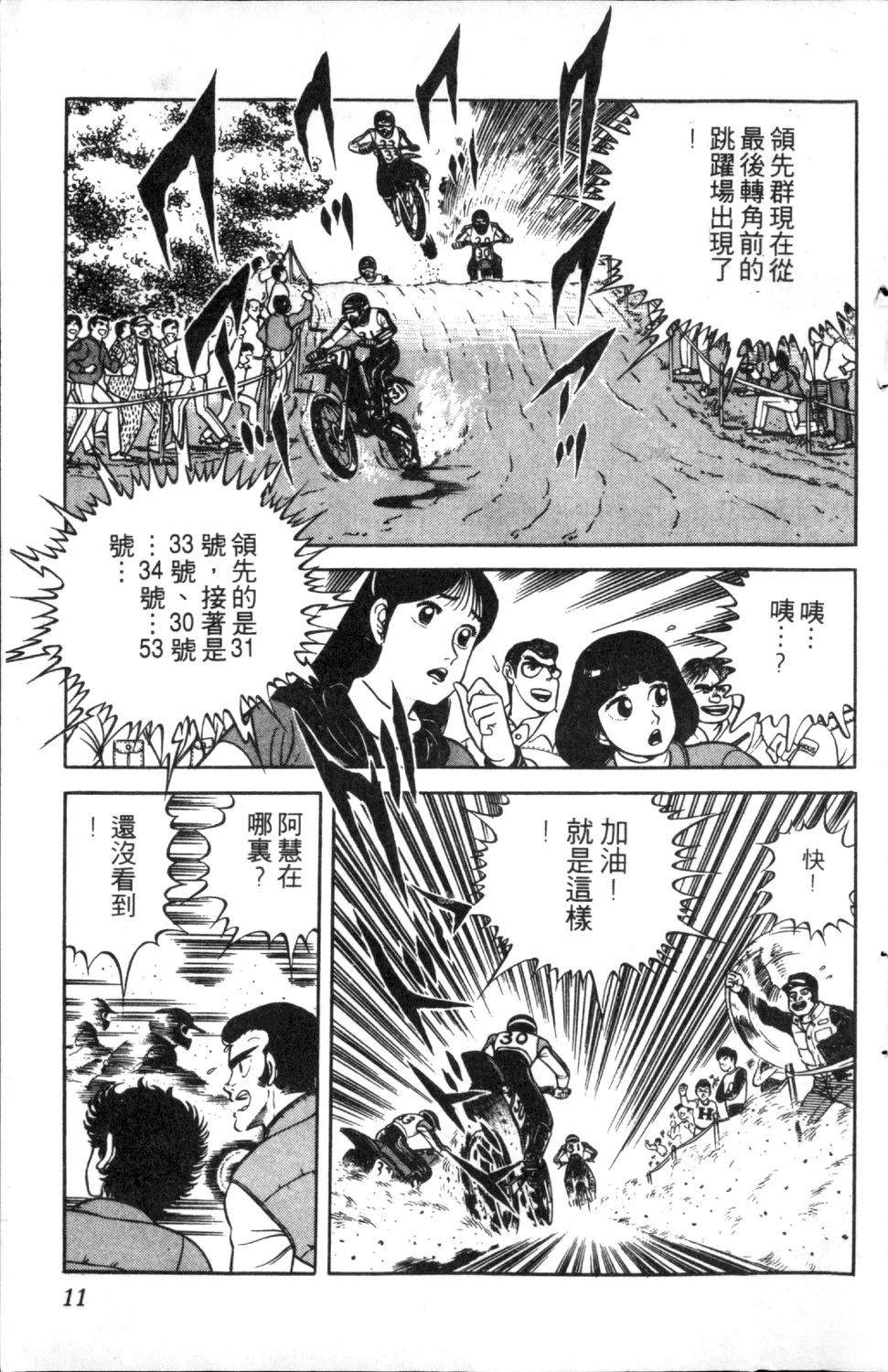 第3卷12