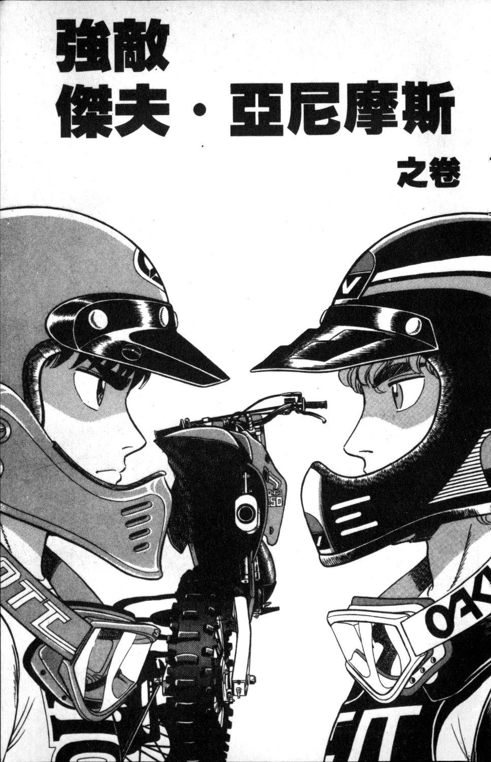 第3卷137