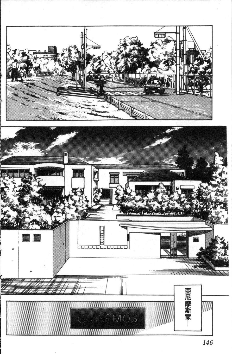 第3卷146