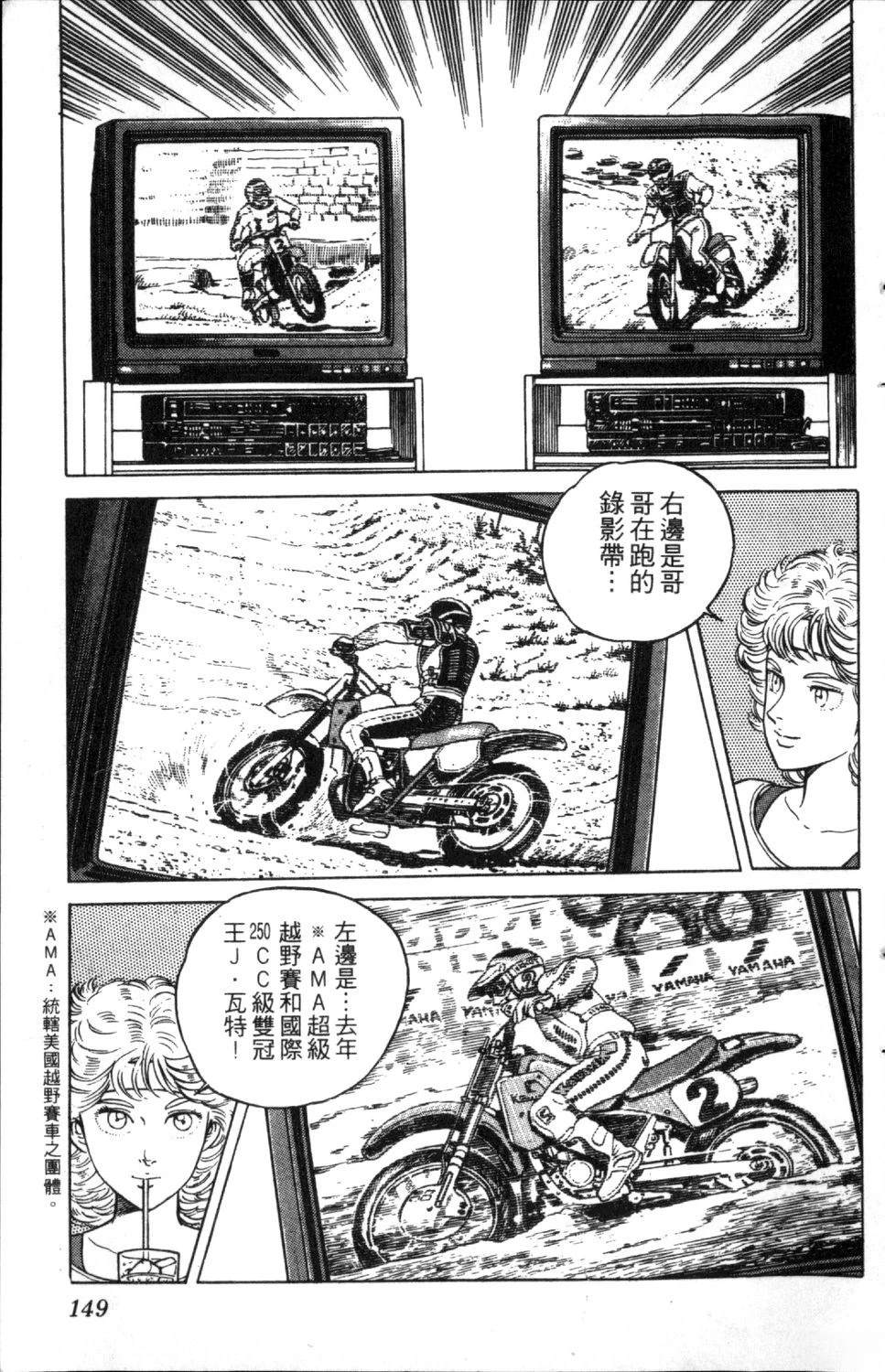 第3卷149