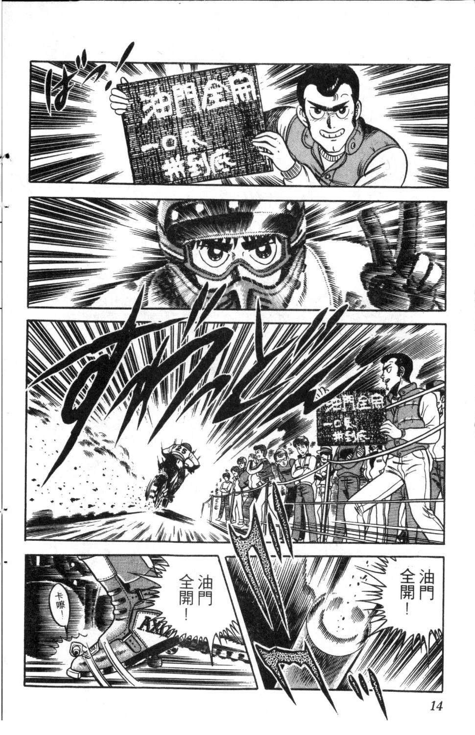 第3卷15
