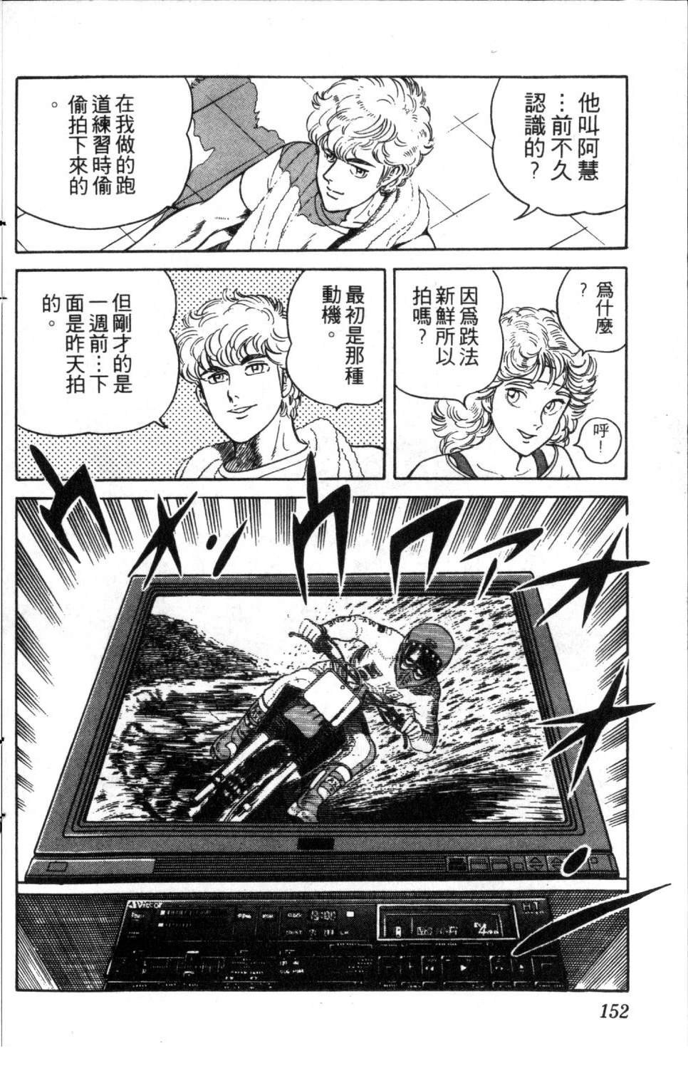 第3卷152