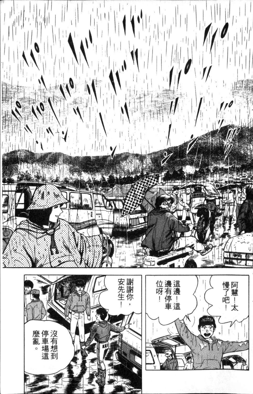 第3卷159