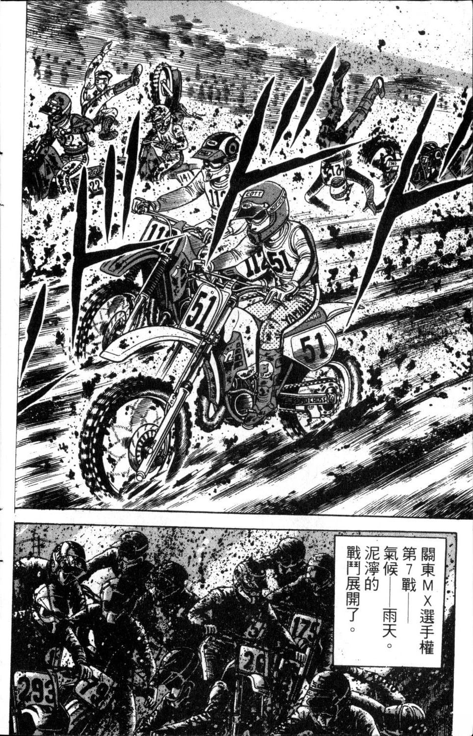 第3卷174