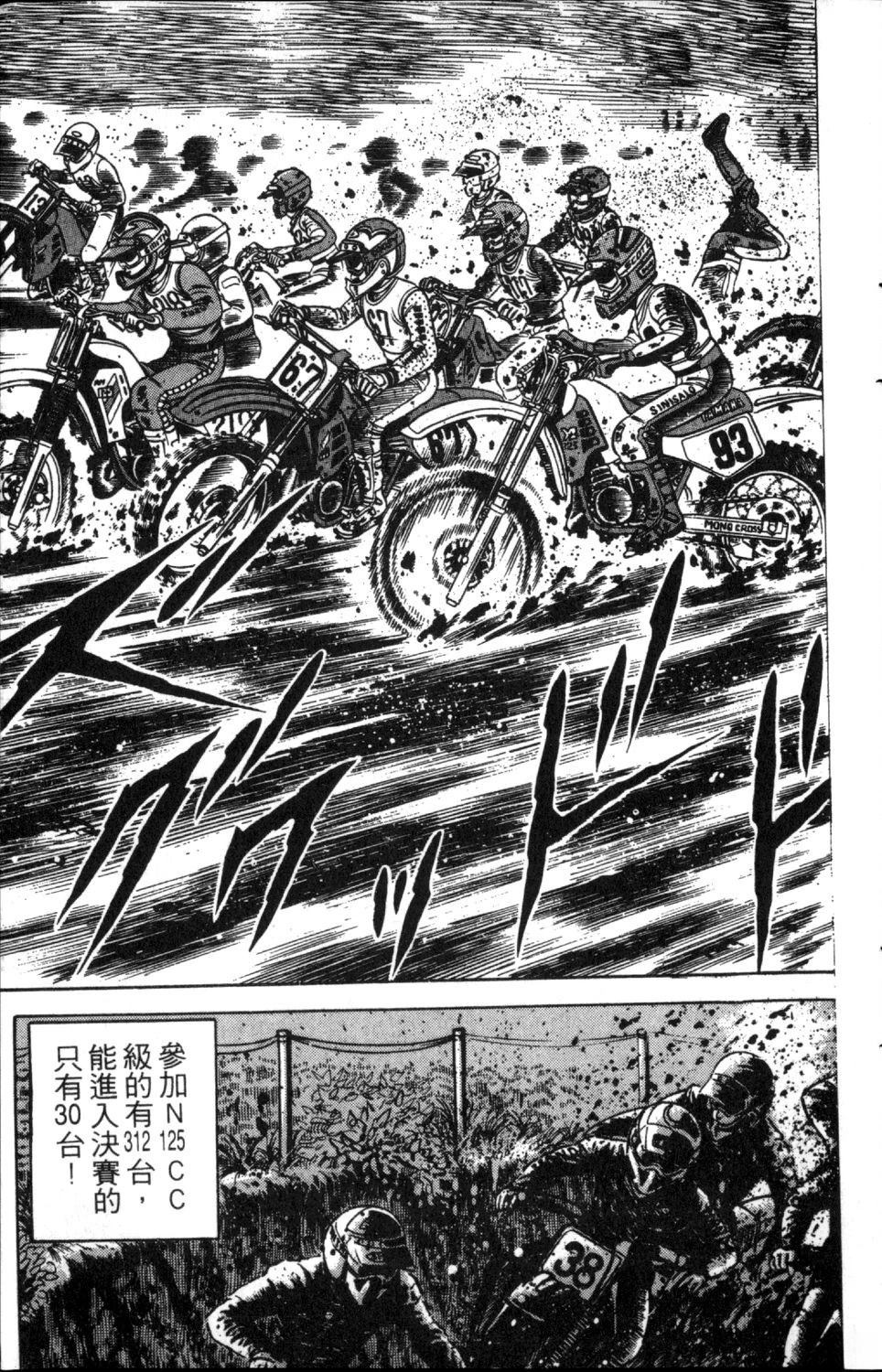 第3卷175