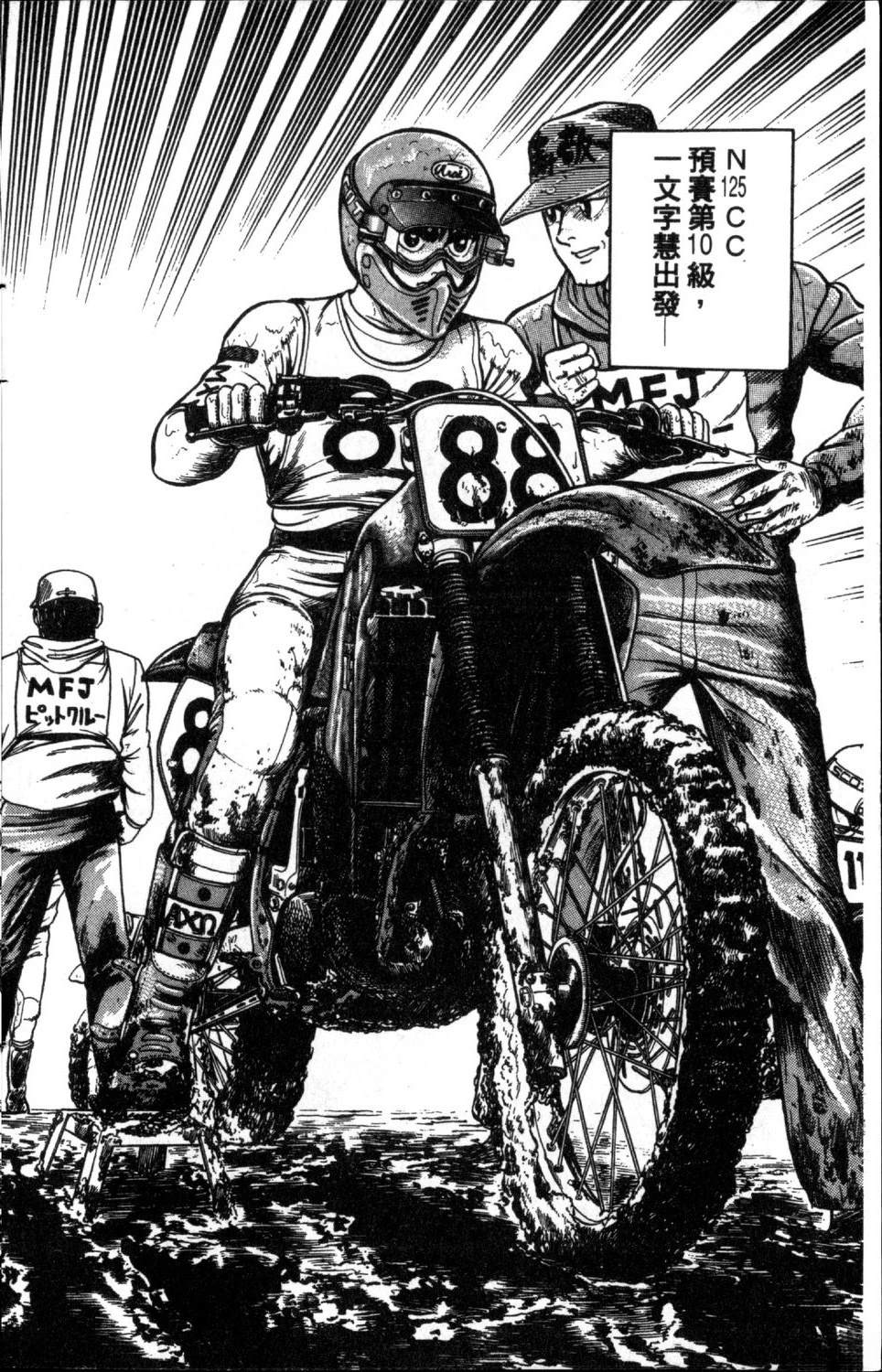 第3卷178