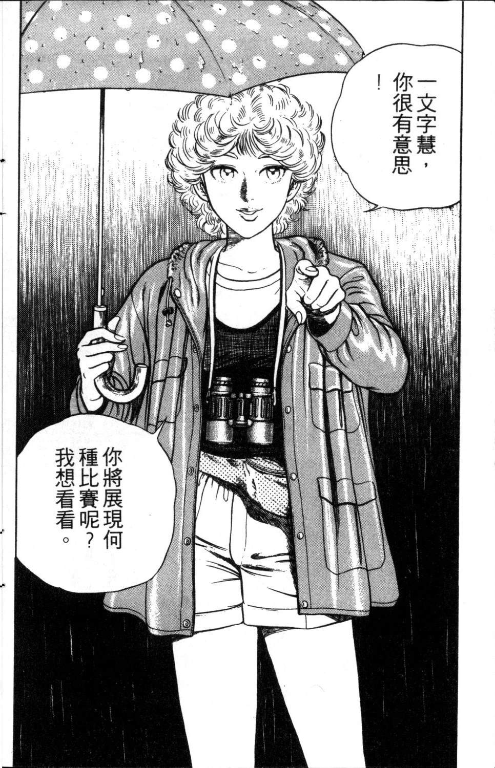 第3卷182