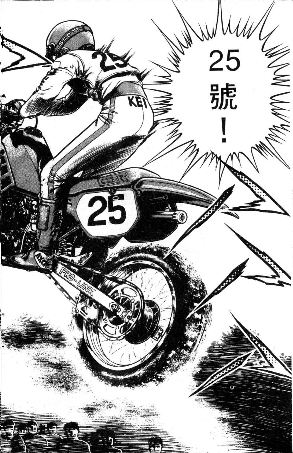 第3卷20