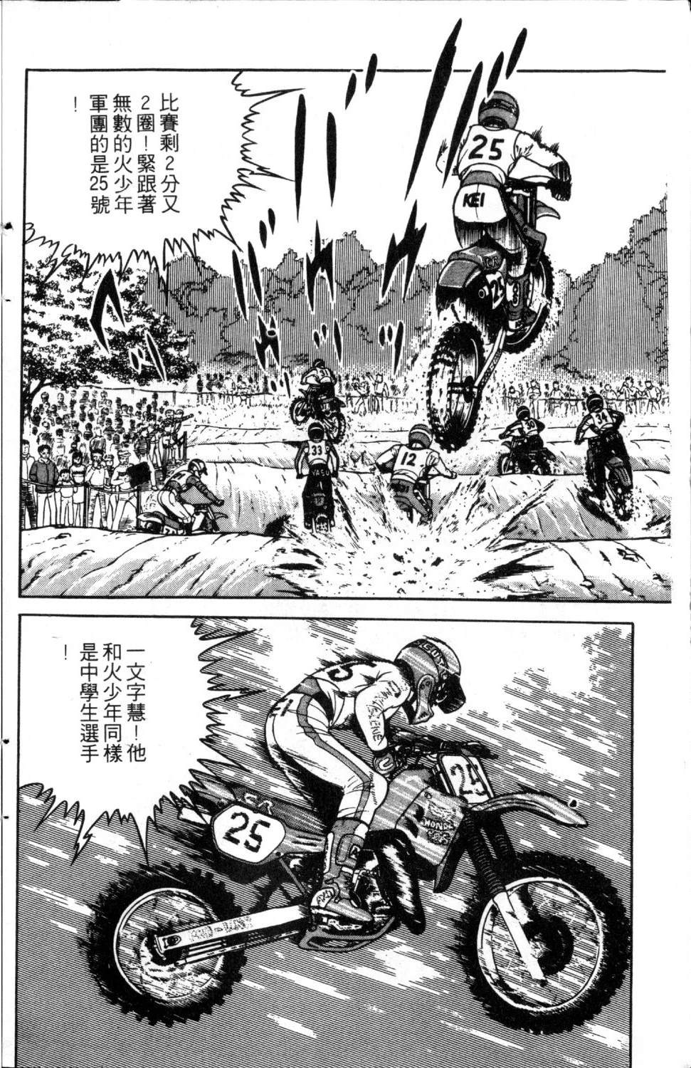 第3卷24