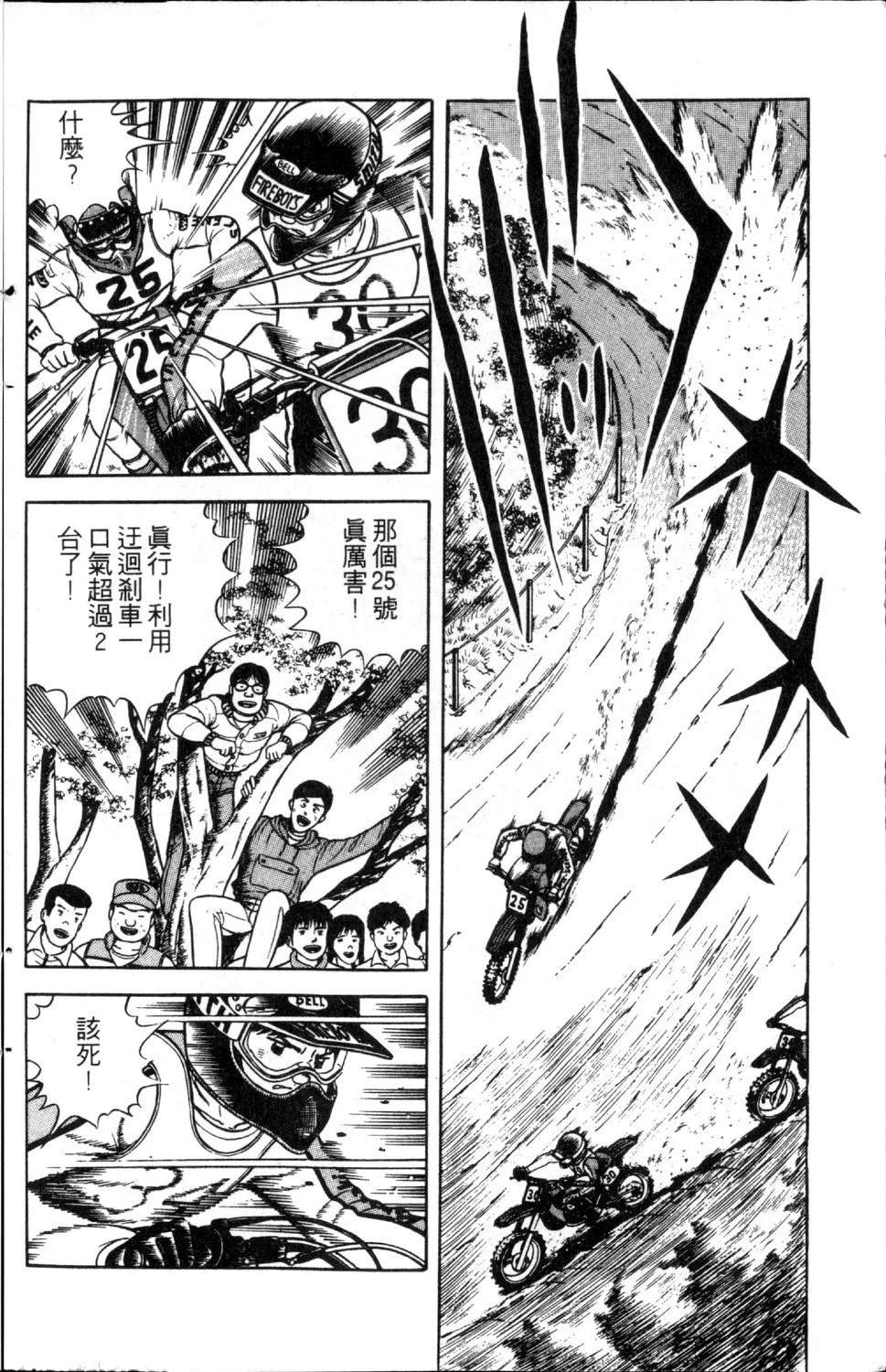 第3卷28