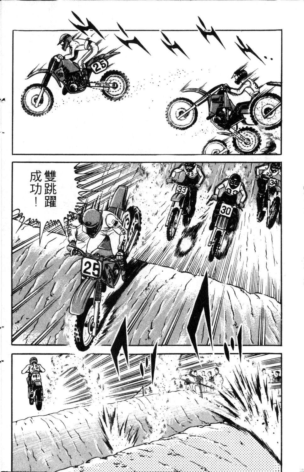 第3卷32