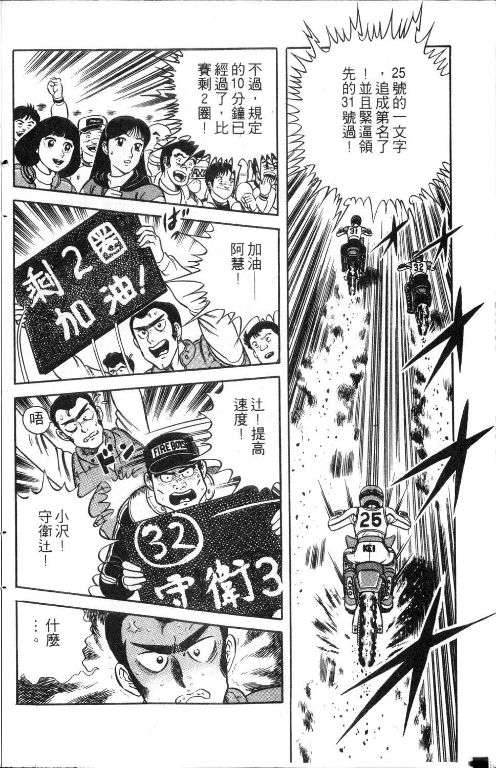 第3卷34