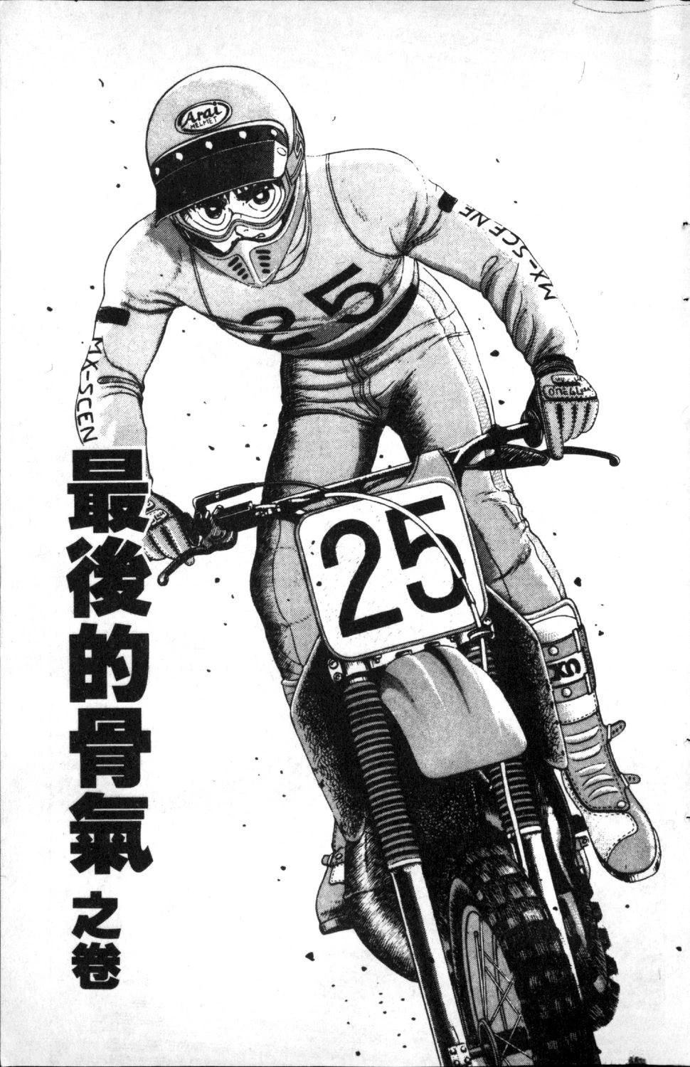 第3卷41