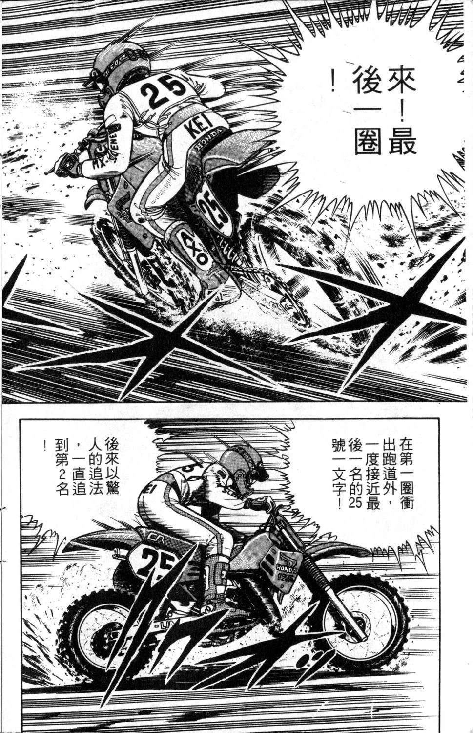 第3卷42