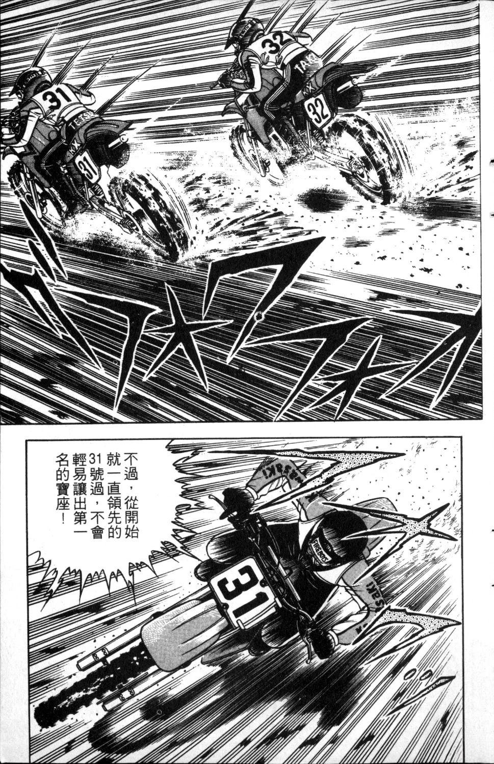 第3卷43