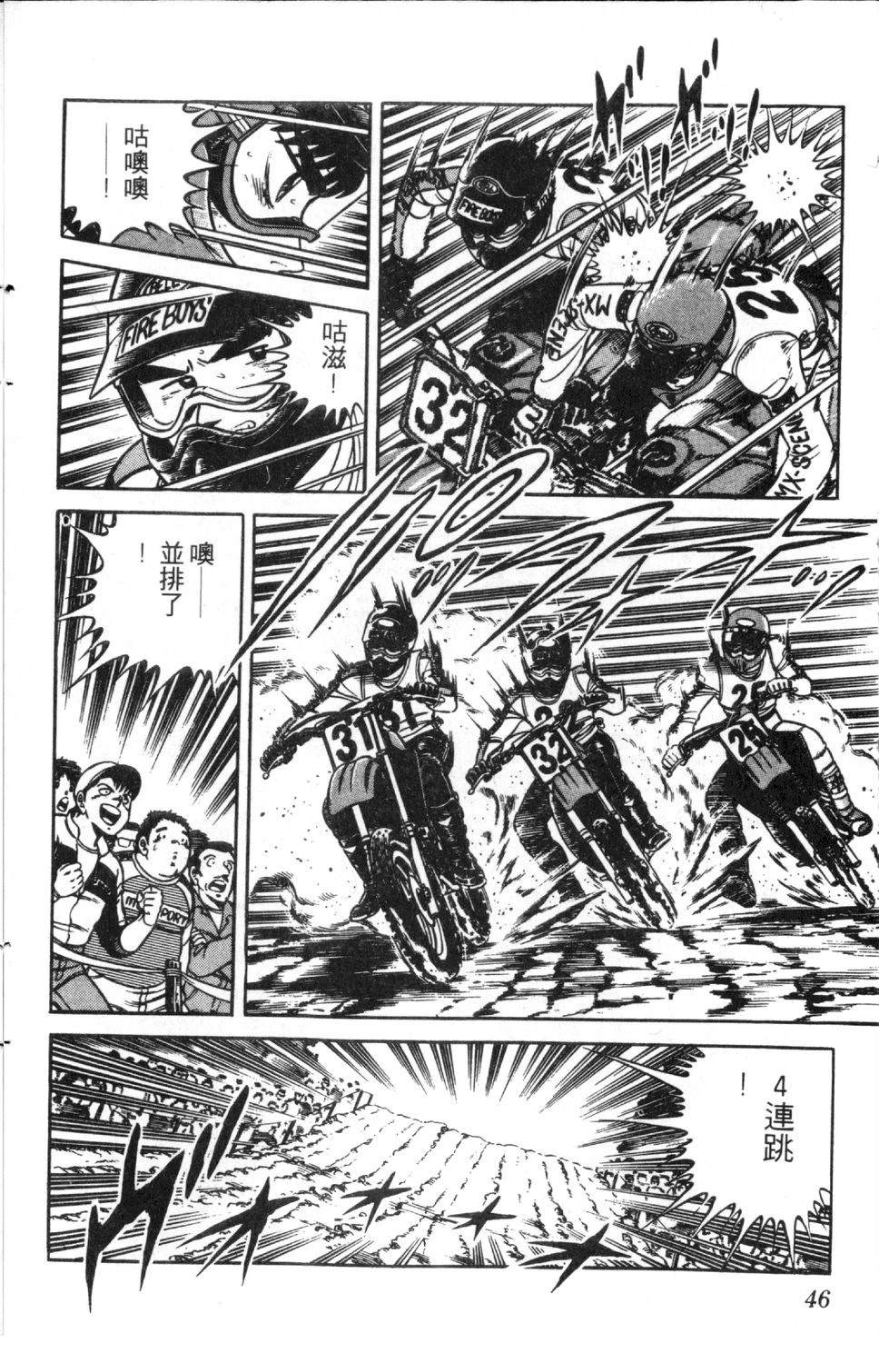 第3卷46