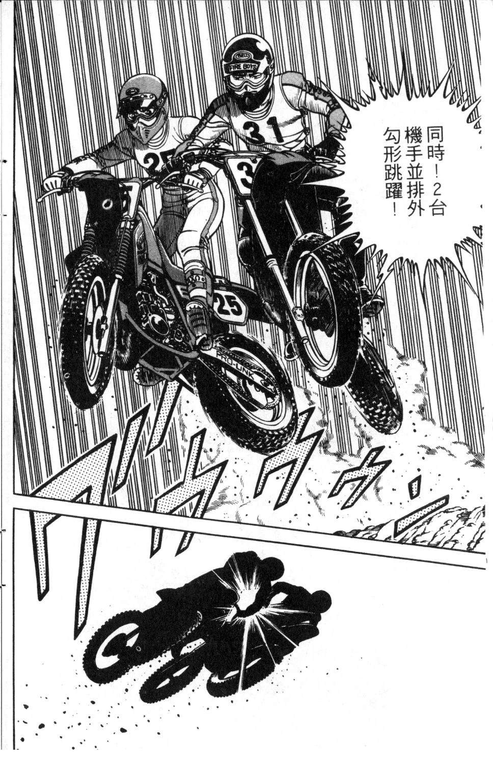 第3卷54