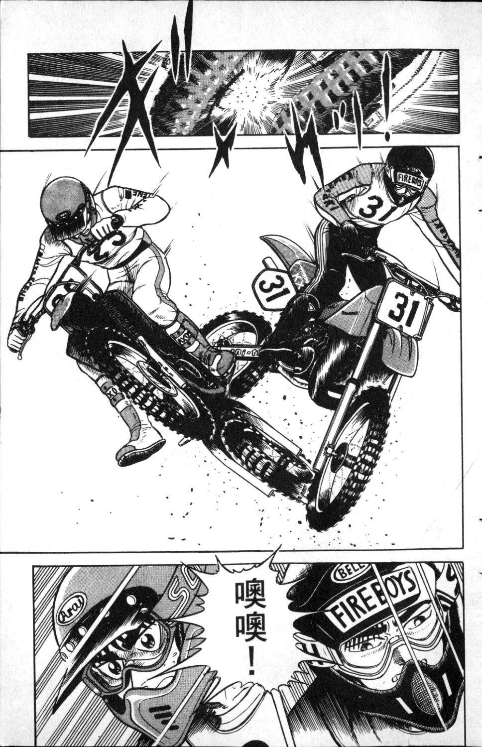 第3卷55