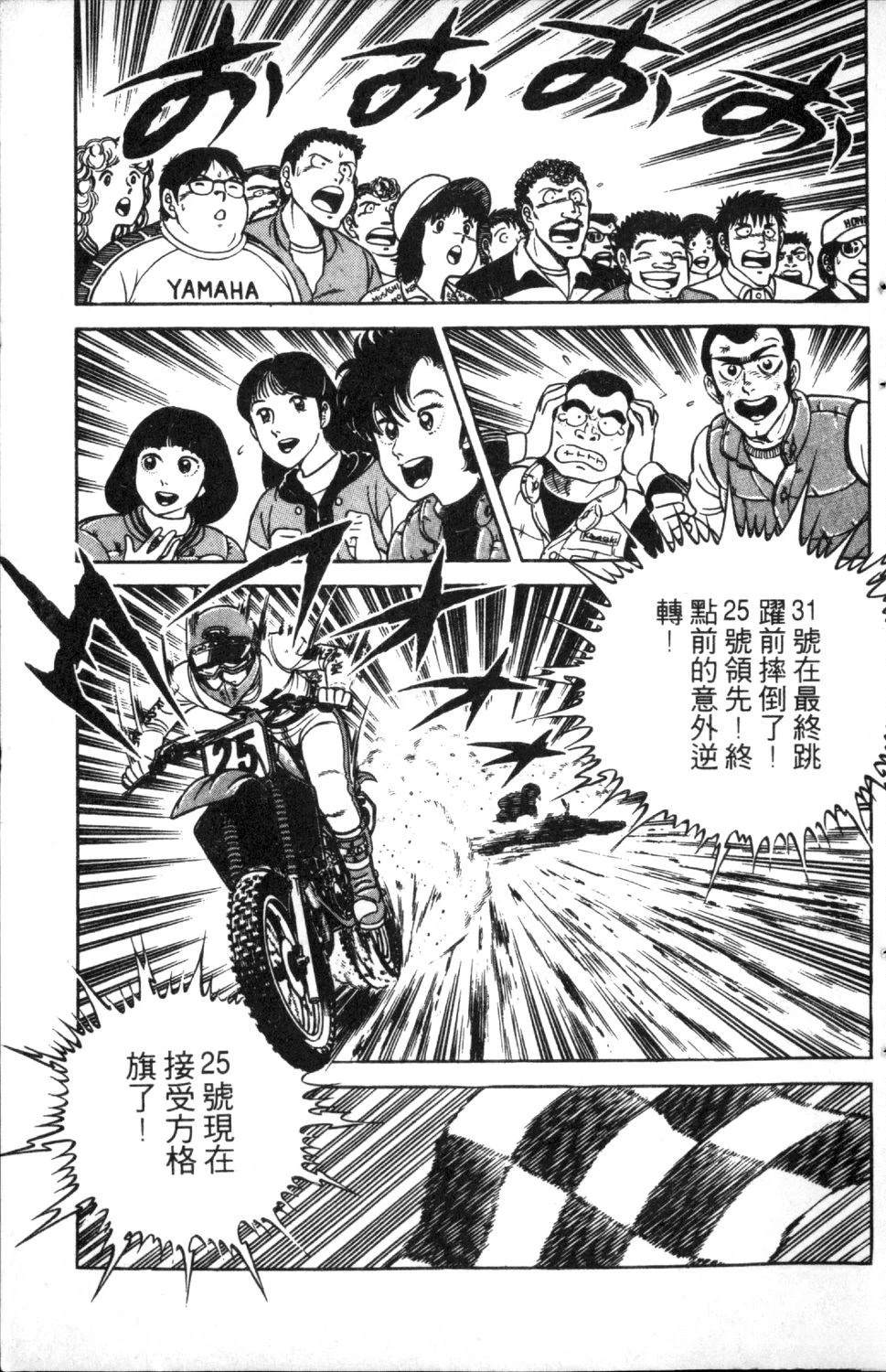 第3卷57