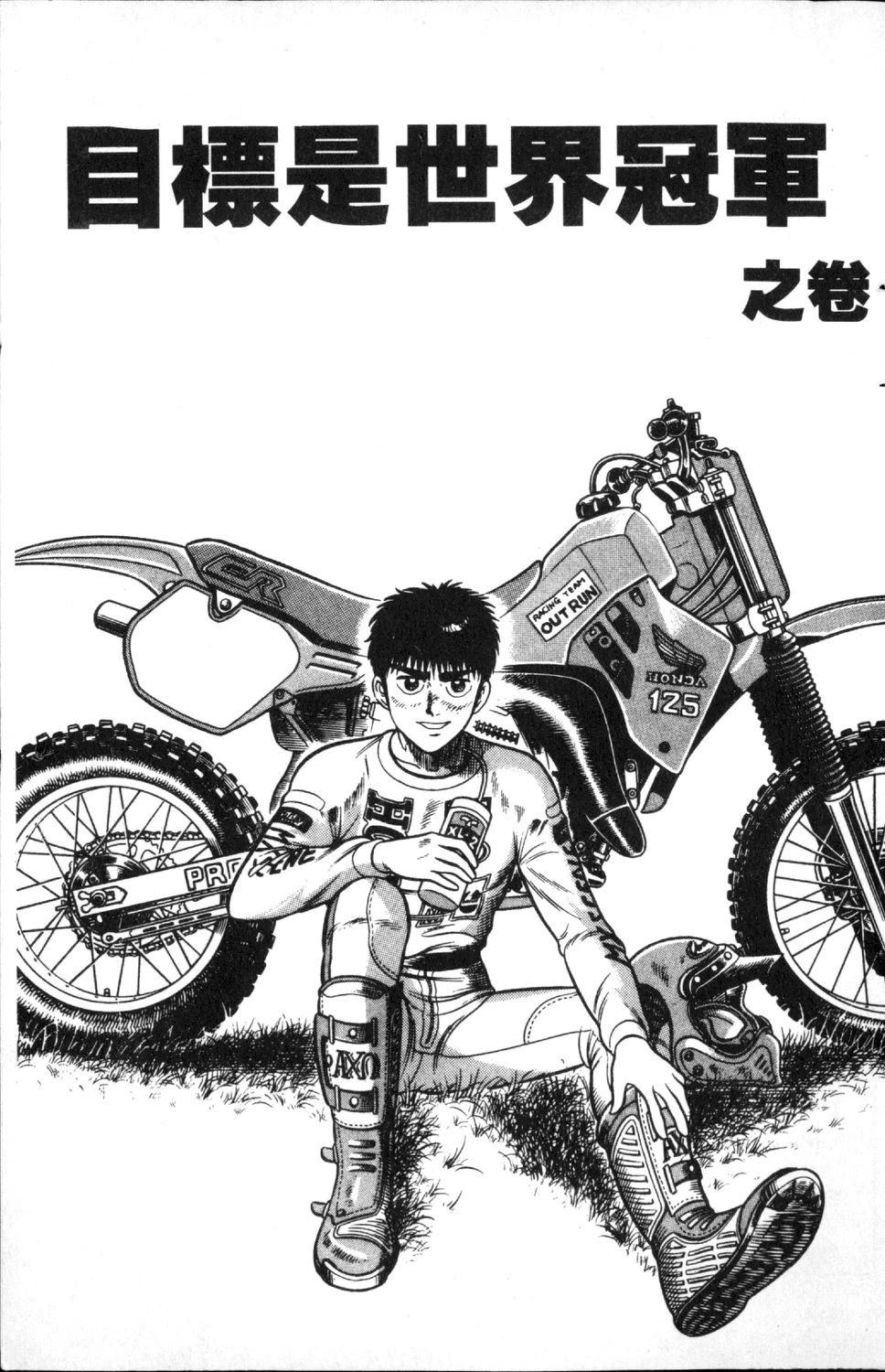 第3卷59