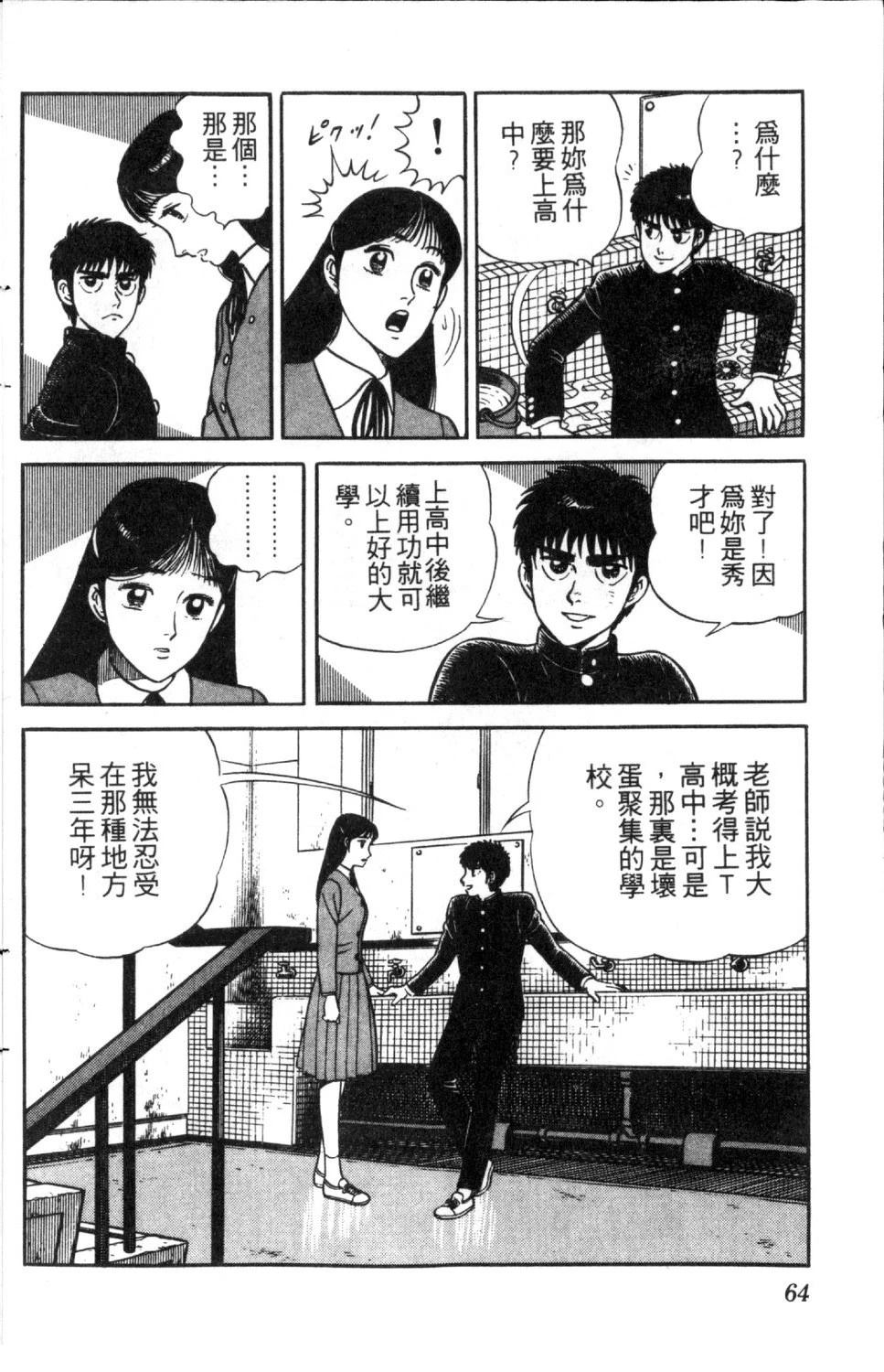 第3卷64