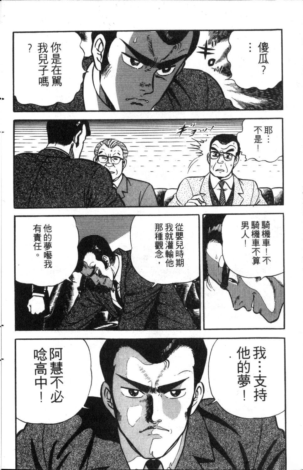 第3卷72