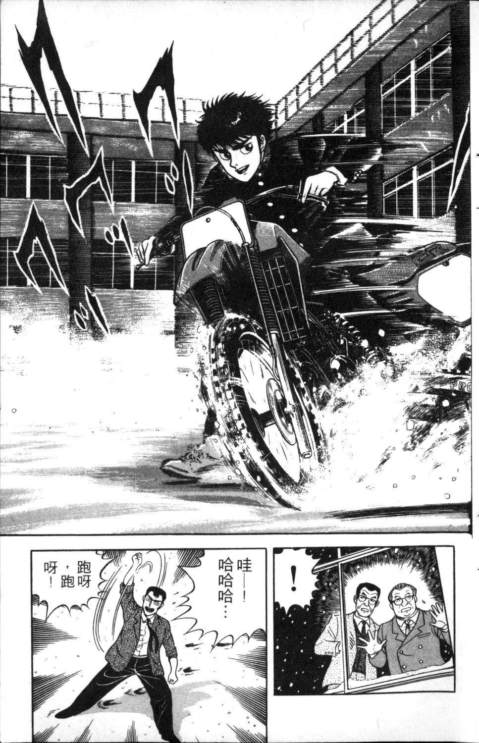 第3卷75