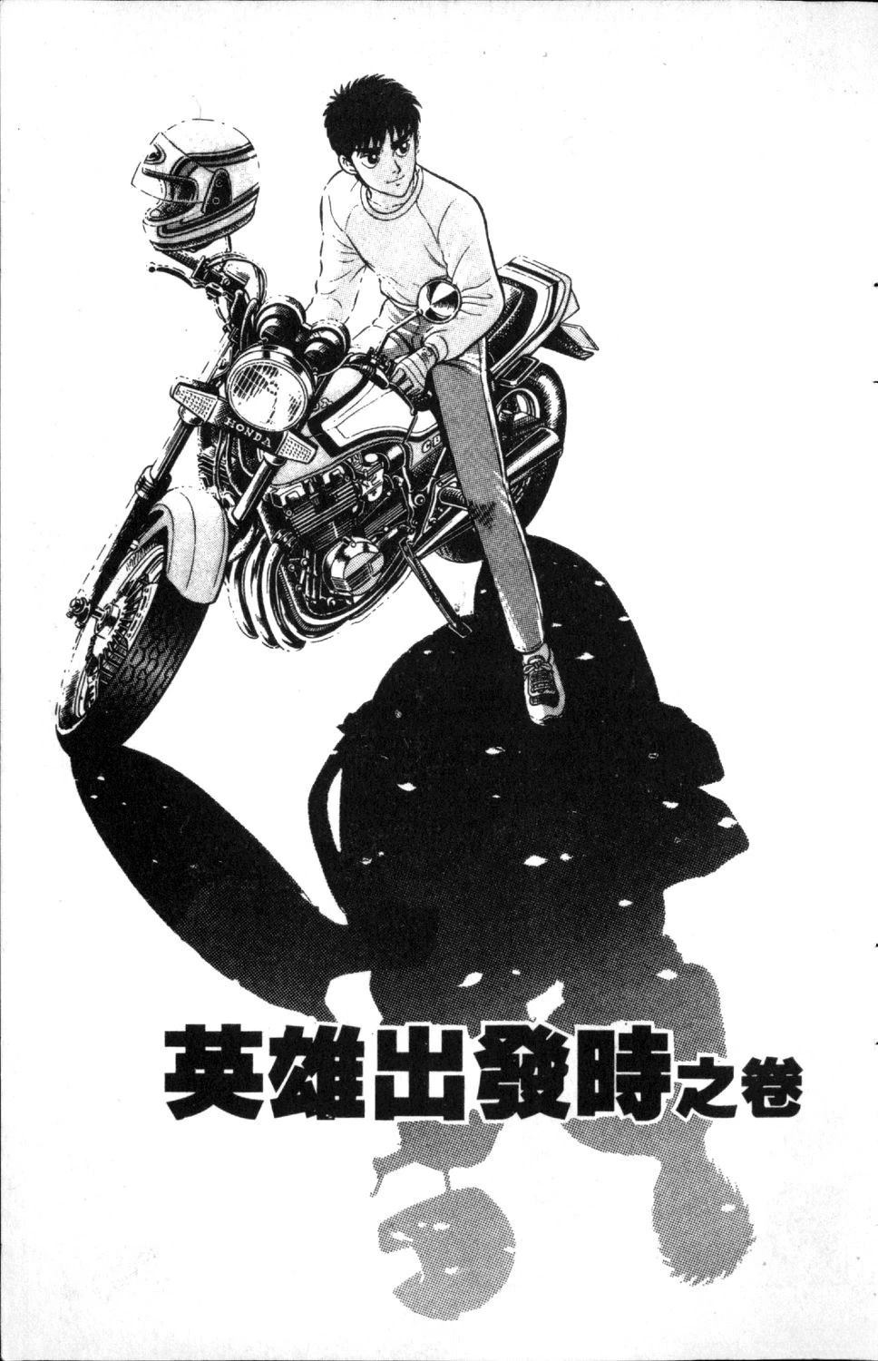 第3卷77