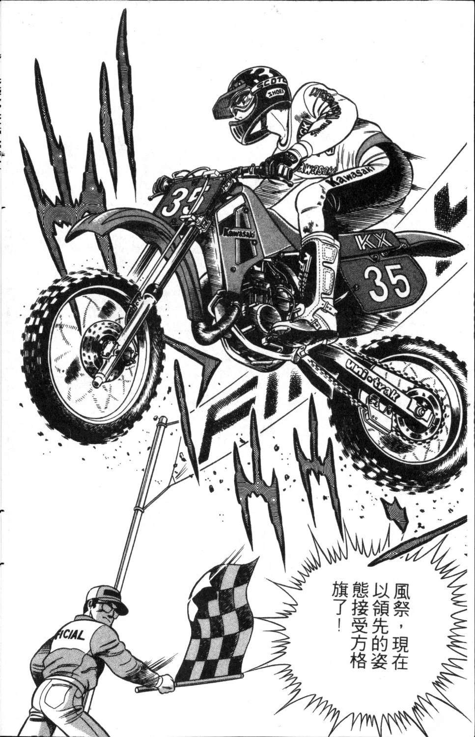 第3卷84