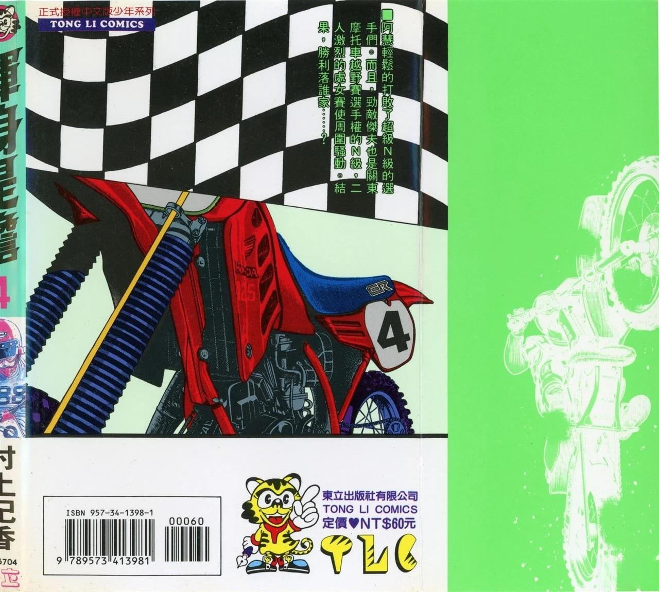 第4卷0