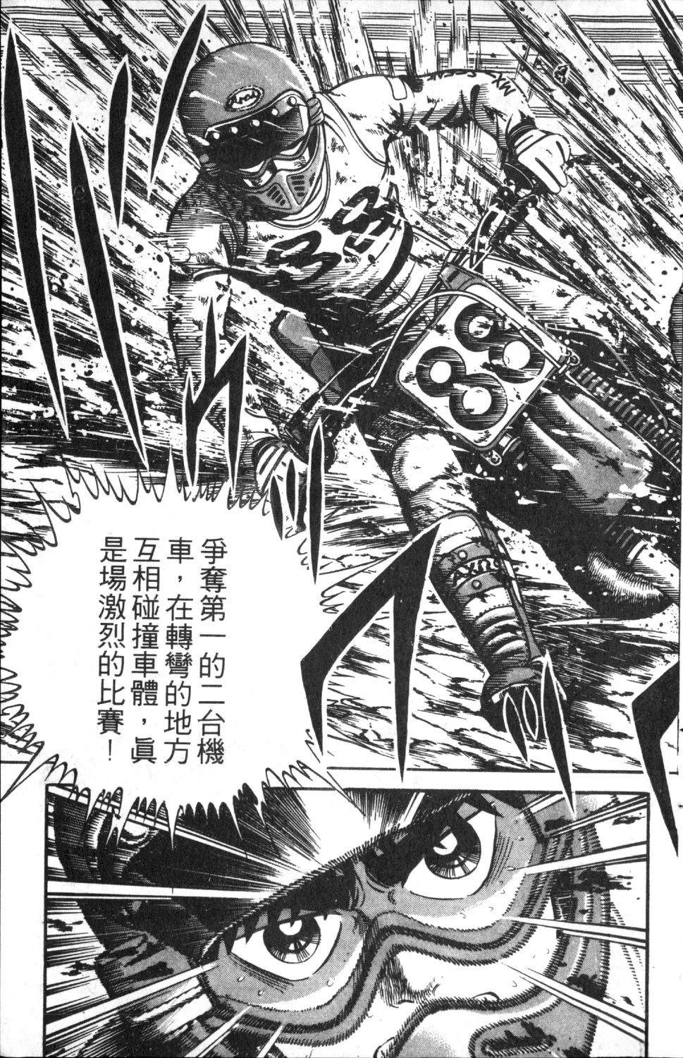 第4卷103