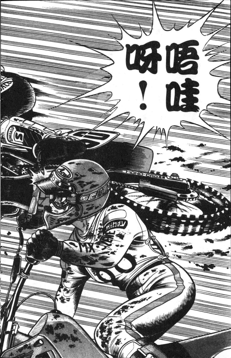 第4卷112