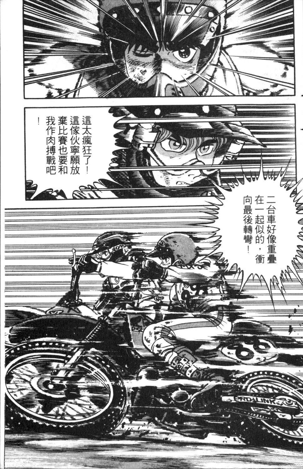 第4卷119