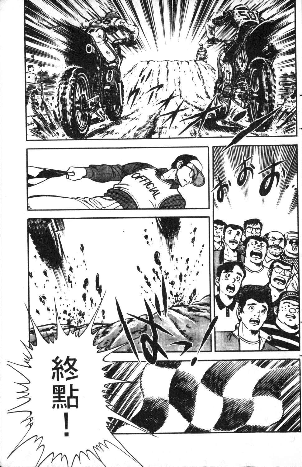 第4卷121