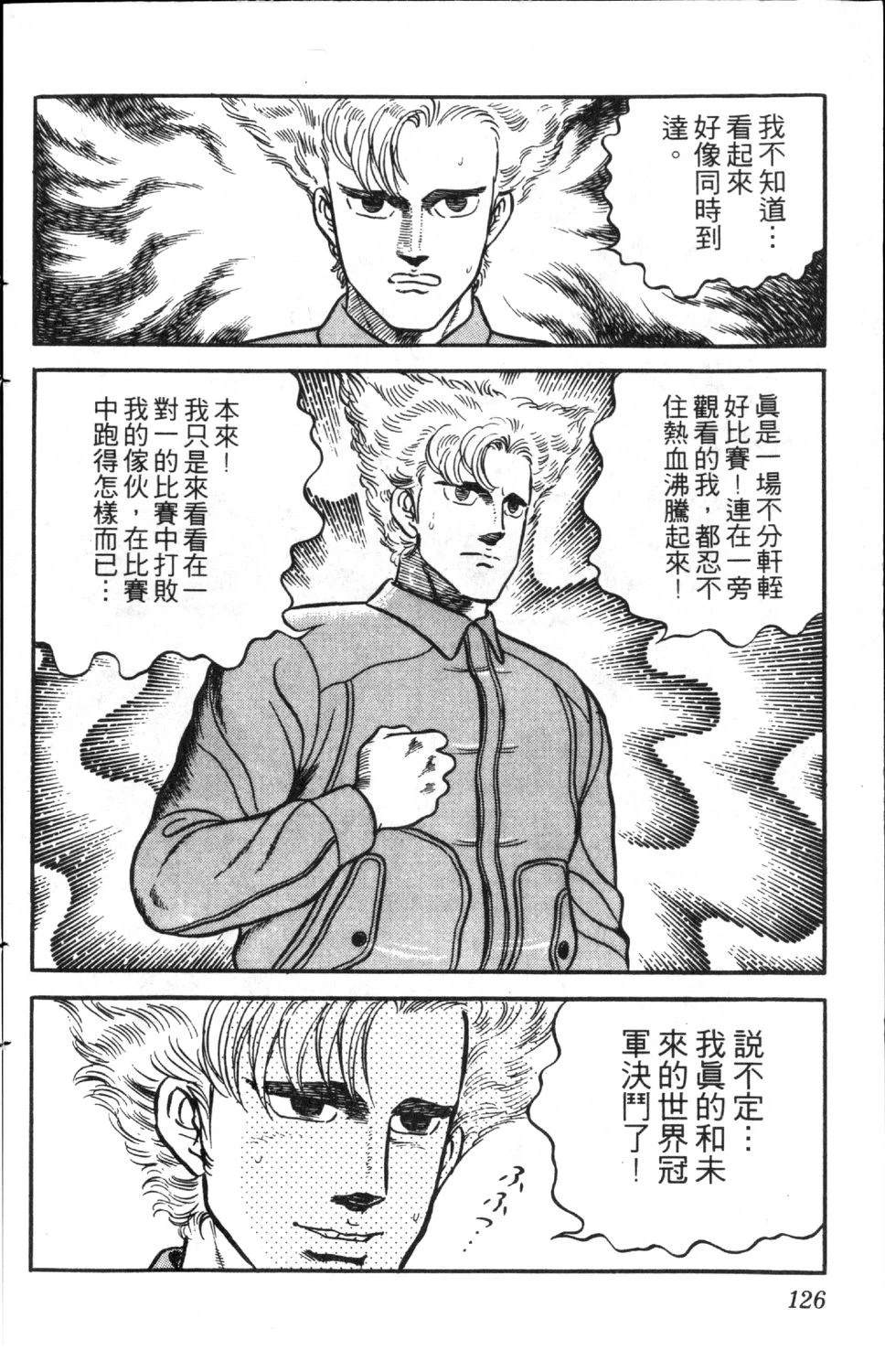 第4卷126