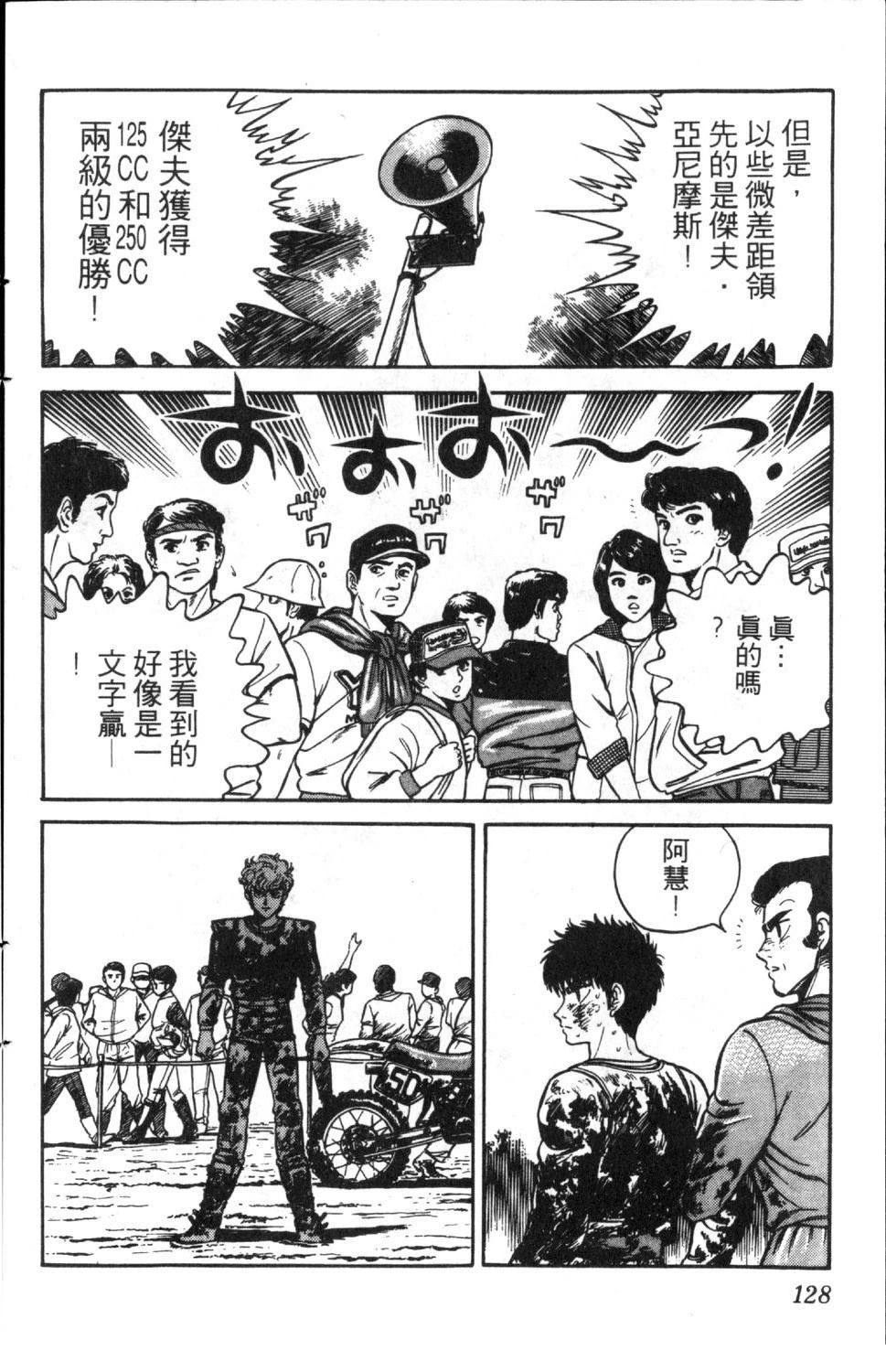 第4卷128