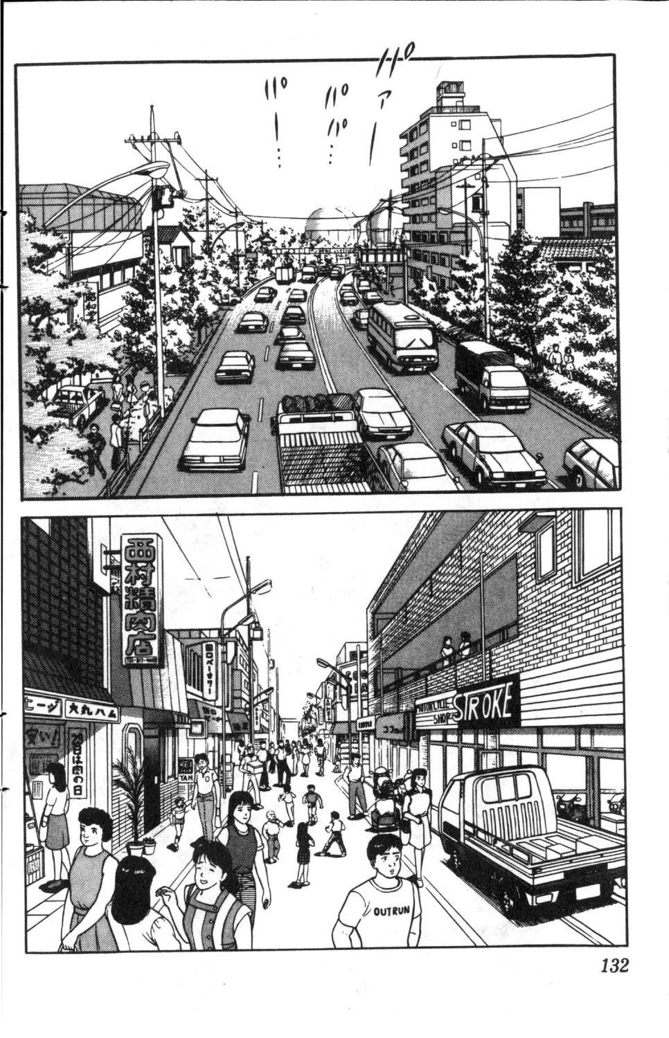 第4卷132