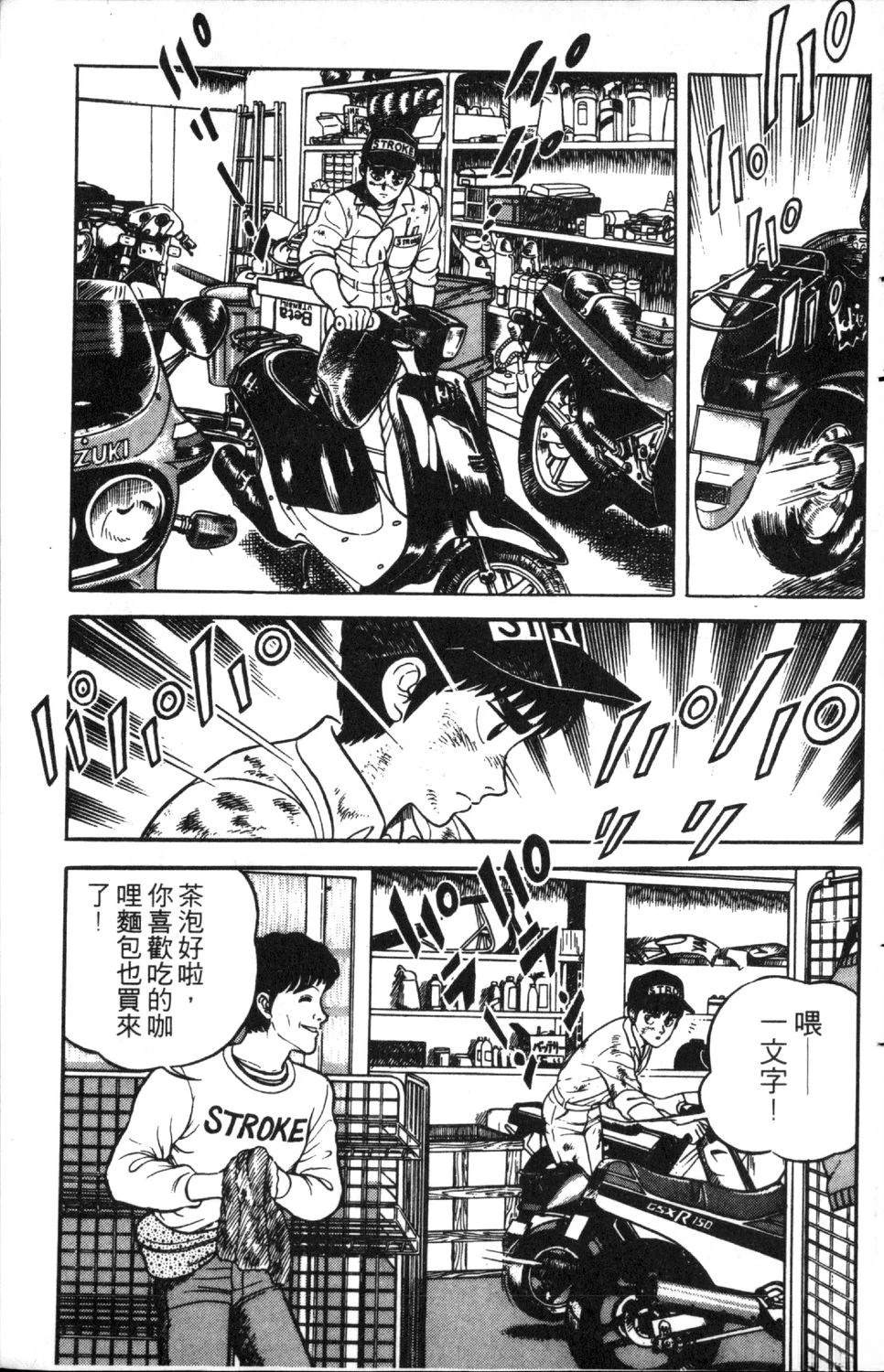 第4卷133