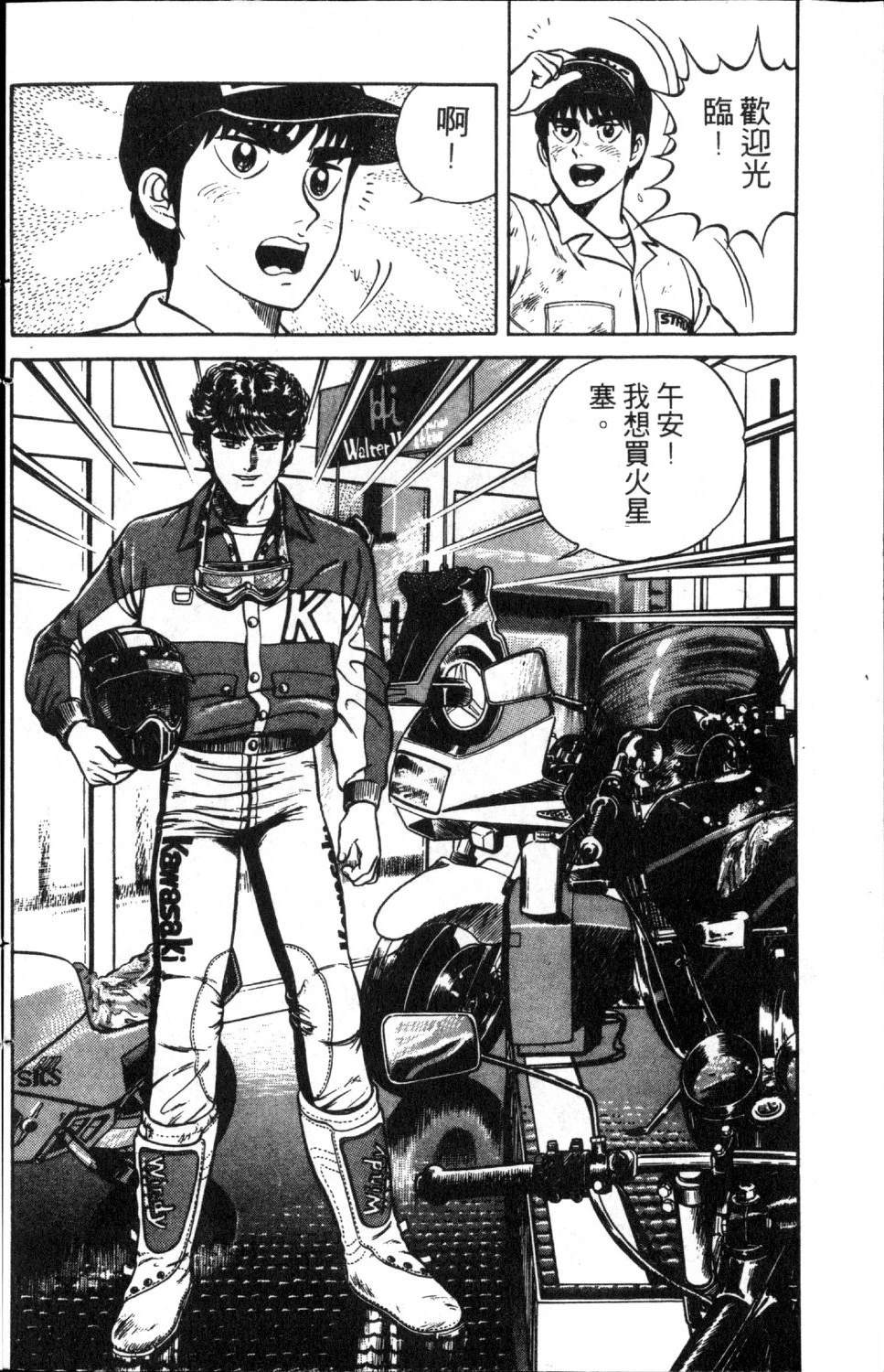 第4卷138
