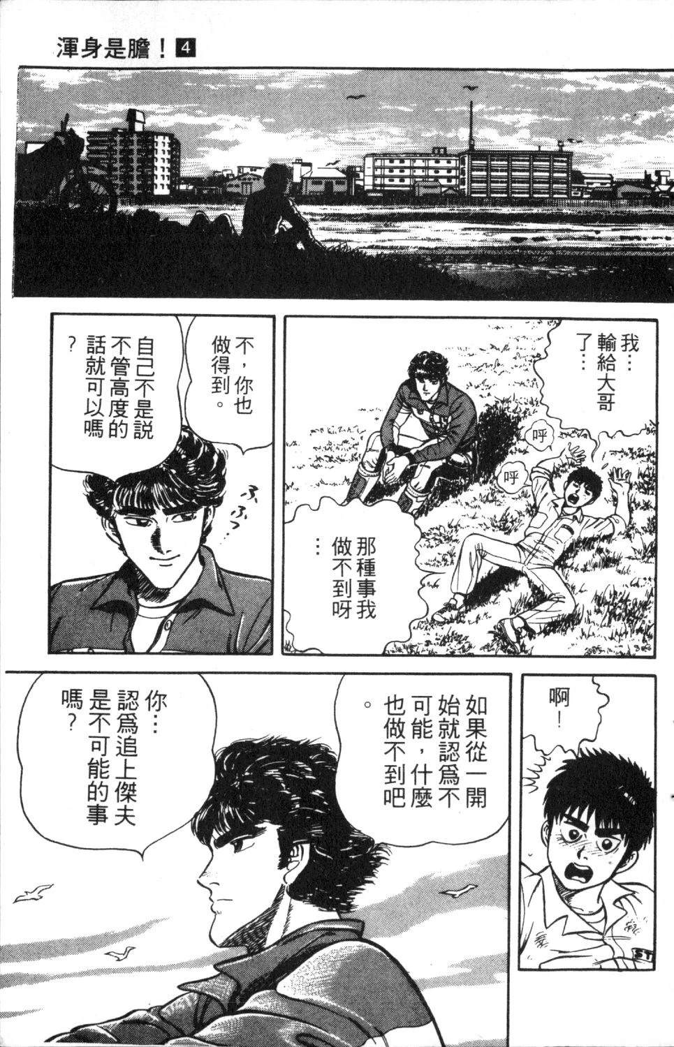 第4卷147