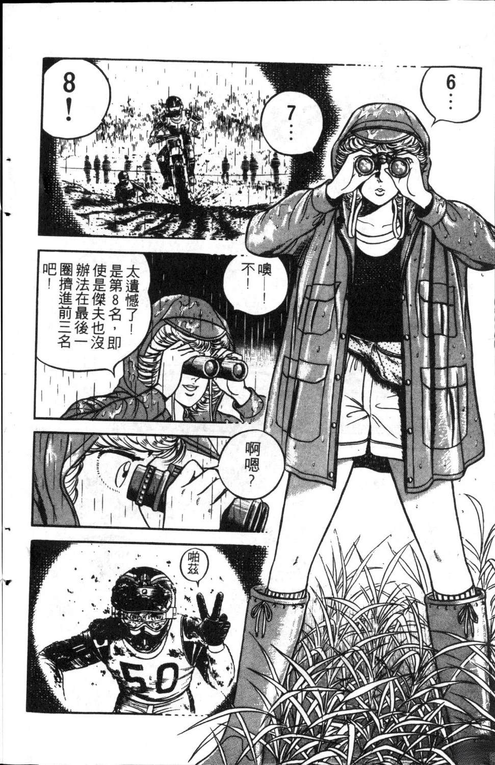第4卷15